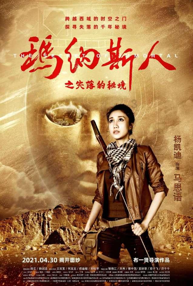 孤岛惊魂3