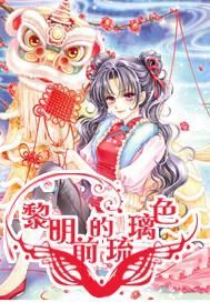 在《一人之下》中，异人为何不能建立起属于自己的国度呢？游戏画面
