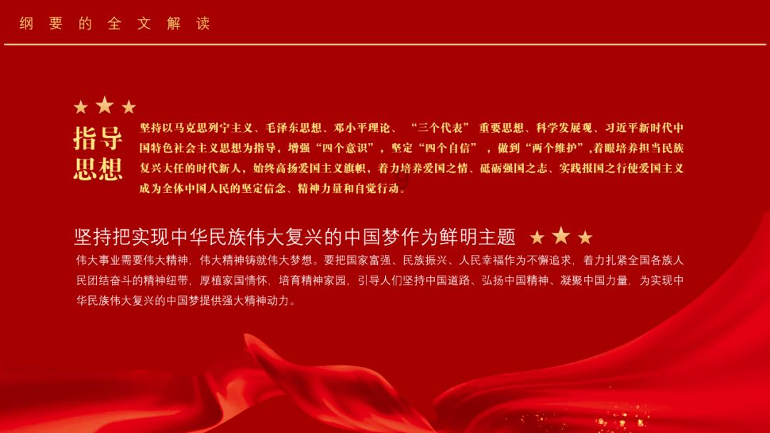 救援传统的印度女孩