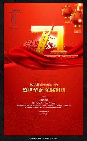 为什么会有地震啊游戏画面