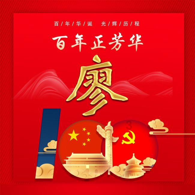 指尖冲刺