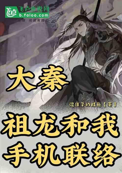 奇点灰烬