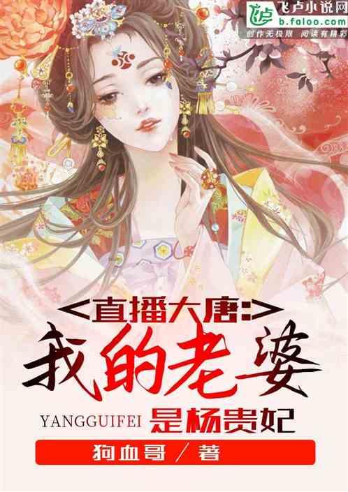 小时代官方游戏